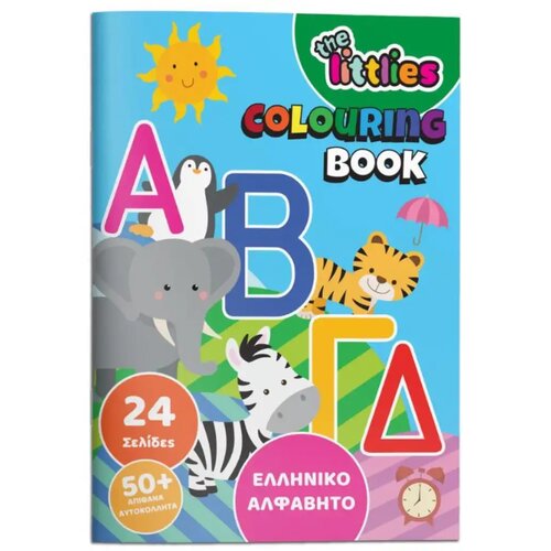 Luna Grčka ABC bojanka s naljepnicama A4 Cene