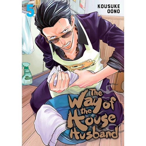 VIZ Media Kousuke Oono - The Way of the Househusband, Vol. 5 Cene