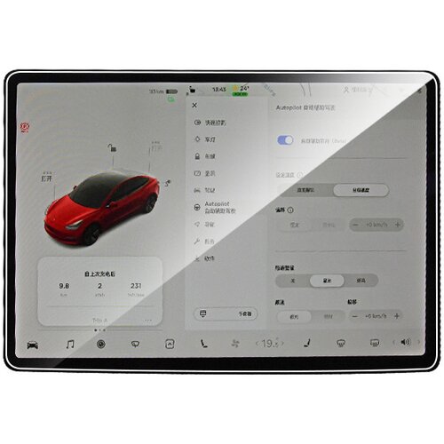 INF zaščita zaslona iz kaljenega stekla za tesla model 3/Model y zaščita pred modro svetlobo, (21277777) Cene