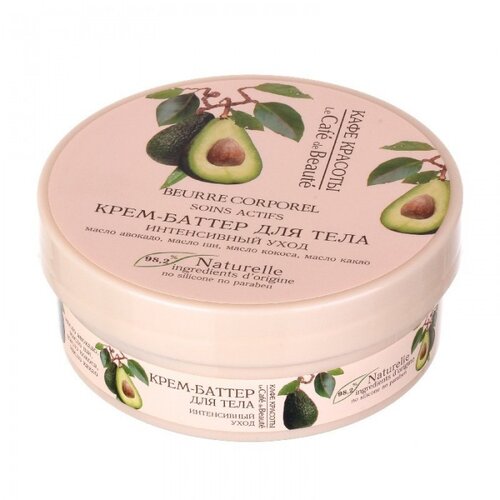 Beauty Cafe Puter za telo sa aromom avokada 200 ml Slike