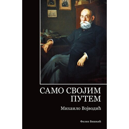 Filip Vi&amp;scaron;njić Mihailo Vojvodić - Samo svojim putem: Stojan Novaković u skup&amp;scaron;tinskom i javnom životu Srbije 1905-1915. Slike