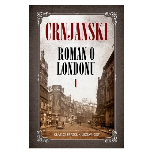 Laguna Miloš Crnjanski - Roman o Londonu I Slike