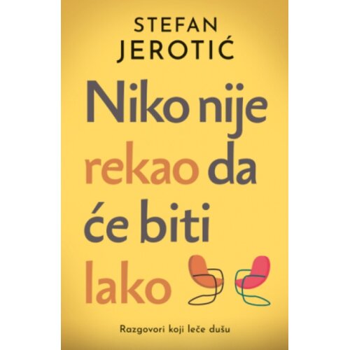 Laguna Niko Nije Rekao Da Će Biti Lako - Stefan Jerotić ( 15366 ) Cene