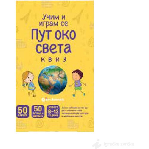  Kartice za decu - Put oko sveta: kviz Cene
