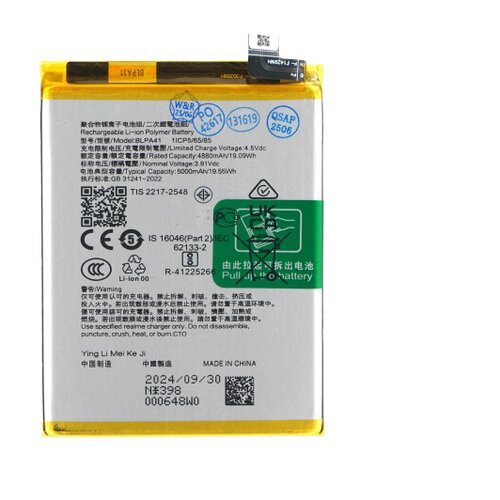 Mps Baterija za Oppo Reno11 F, BLPA41, 5000 mAh Cene