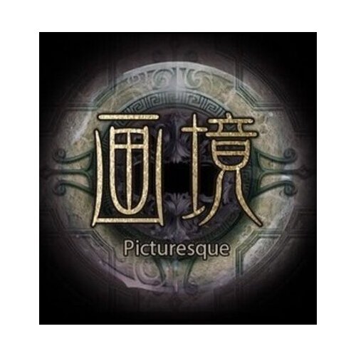  画境 (Picturesque) [VR] Steam Key GLOBAL Cene
