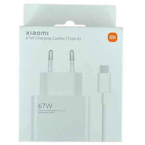 Xiaomi 67W Charging Combo (Type-A) Cijene