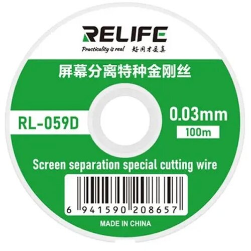  Kalaj žica Relife RL-059D/0,03mm/100m Cene