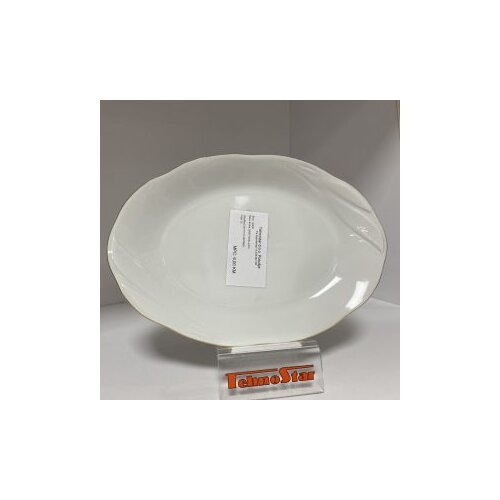 Kristoff porculanski oval 24 cm Cene