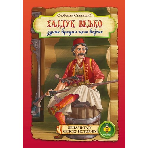 Pčelica Slobodan Stanišić - Hajduk Veljko, junak vredan cele vojske Cene