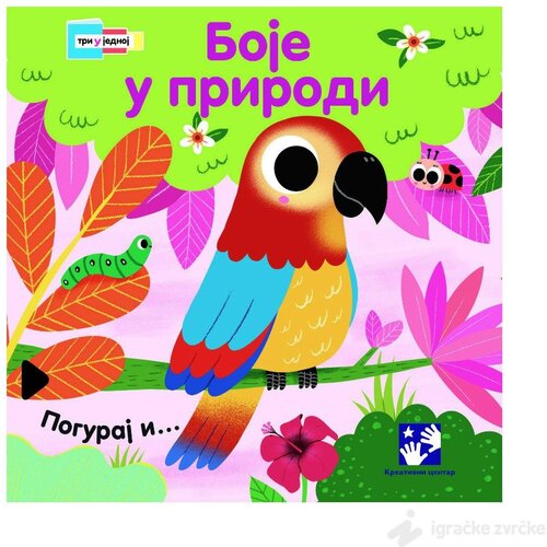 Kreativni Centar Knjiga na izvlačenje: BOJE U PRIRODI Cene