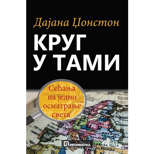 Informatika Dajana Džonston
 - Krug u tami Cene
