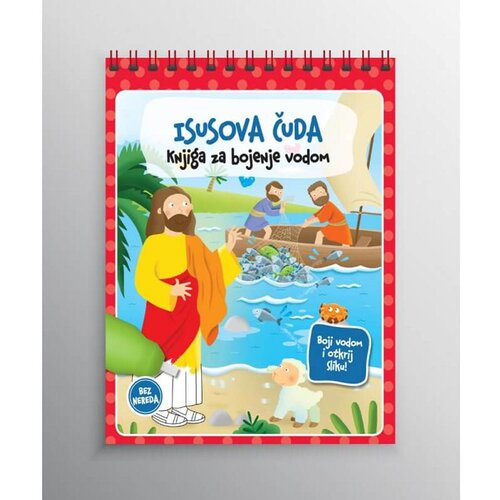  Knjiga Isusova čuda za bojenje vodom Slike