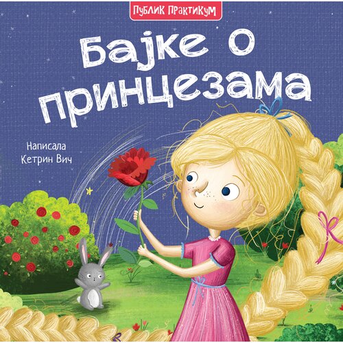 Publik Praktikum Bajke o princezama Slike