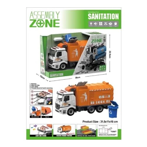 Hk Mini uradi sam kamion đubretarac ( A087040 ) Cene
