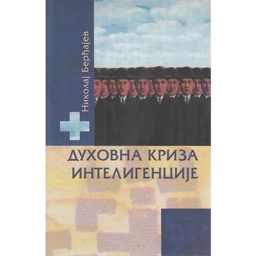 Logos Nikolaj Berđajev - Duhovna kriza inteligencije Cene