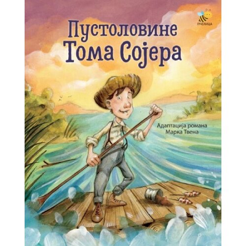 Pčelica Piter Klover - Pustolovine Toma Sojera - ilustrovana adaptacija Slike