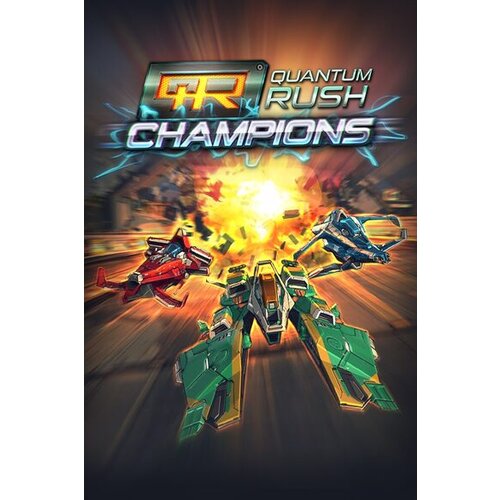  quantum rush champions (pc) steam key global Cene