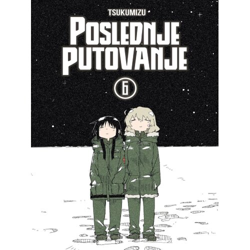 Lokomotiva Poslednje putovanje br.6 Cene