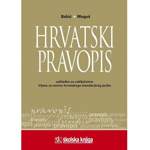 &amp;Scaron;kolska knjiga Hrvatski pravopis Slike