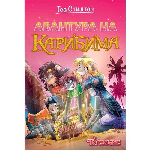 Vulkan Izdava&amp;scaron;tvo Grupa autora - Tea Stilton - Avantura na Karibima Slike