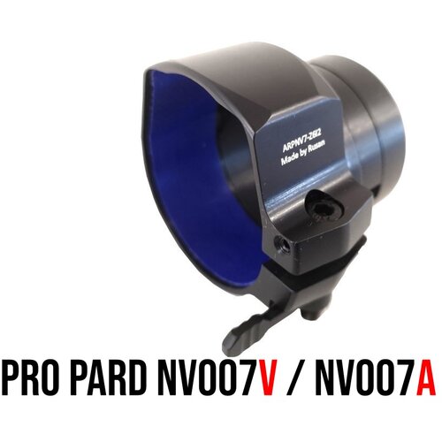 Rusan QR tulec za Pard NV007V in NV007A za netipične strelne daljnoglede (Swarovski, Zeiss, Leica) Velikost tulca :: Leica Magnus gen 2, (20849866) Cene
