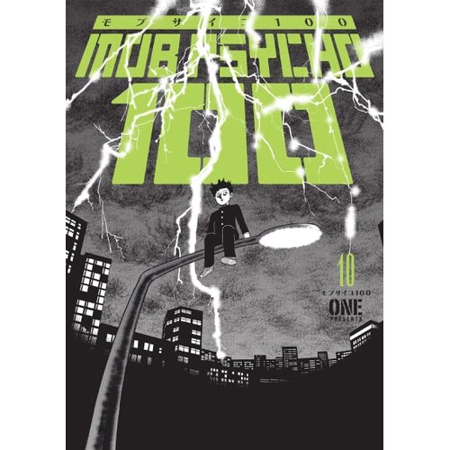 Turnaround Publisher One - Mob Psycho 100, Vol. 10 Cene
