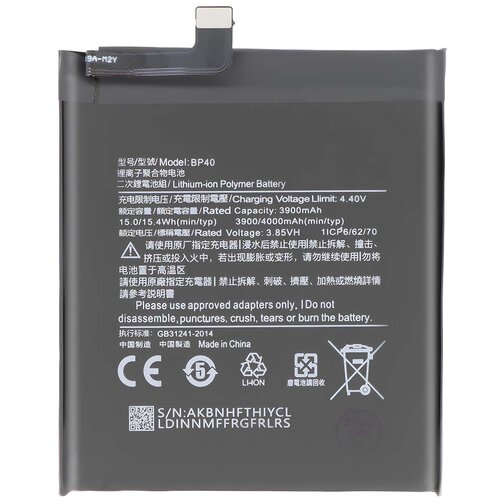 AVIZAR Baterija za pametni telefon Xiaomi Redmi K20 Pro Li-polimer 3,85 V 4000 mAh 15,4 Wh, Črna, (5000220966) Cene