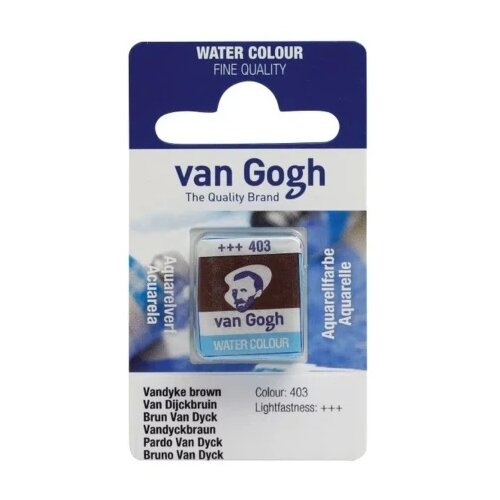Royal Talens van gogh akvarel boja u panu 13g - odaberite nijansu vandyke brown ( 687403 ) Cene