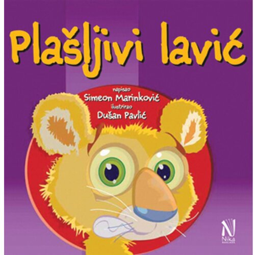  Pla&scaron;ljivi lavić Cijene