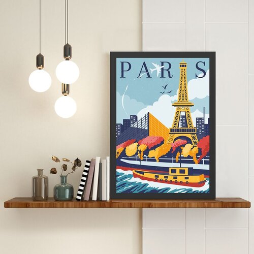 Wallity uramljena slika paris 4, 35x45 cm Cene
