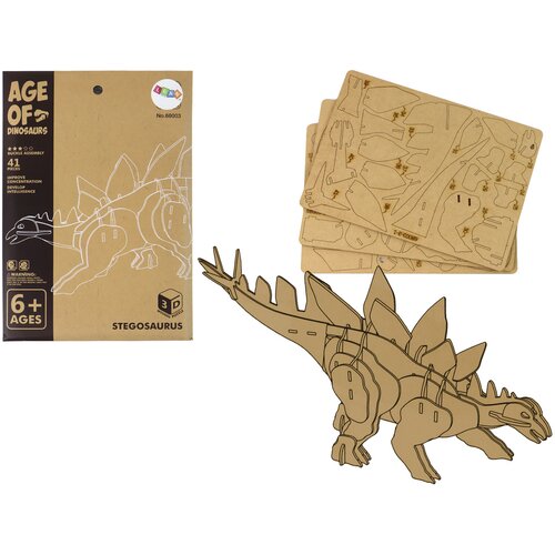  Wooden 3D Spatial Puzzle Stegosaurus Educational Assemblage 41 Pieces Cijene