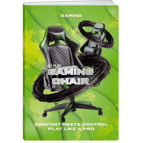 Play Premium, sveska, 50 lista, Game - odaberite motiv A5 Latajn Gaming chair Cene