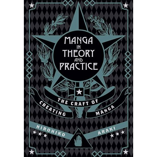 VIZ Media Hirohiko Araki - Manga in Theory and Practice: The Craft of Creating Manga Cene