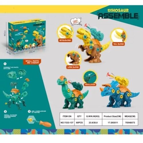  Privijačljiv dinozaver z izstreljevalnikom Slike