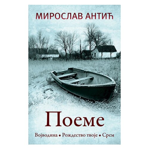 Laguna Miroslav Antić
 - Poeme Cene