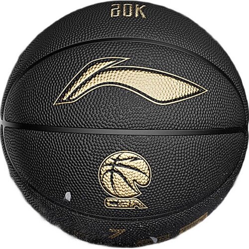 Li-Ning Lopta za ko&scaron;arku, Crna Cene