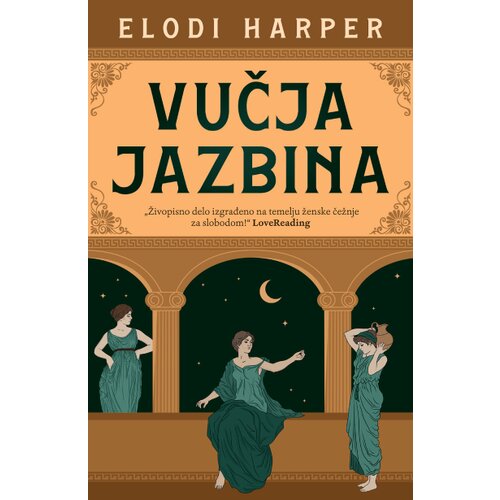  Vučja jazbina Cene