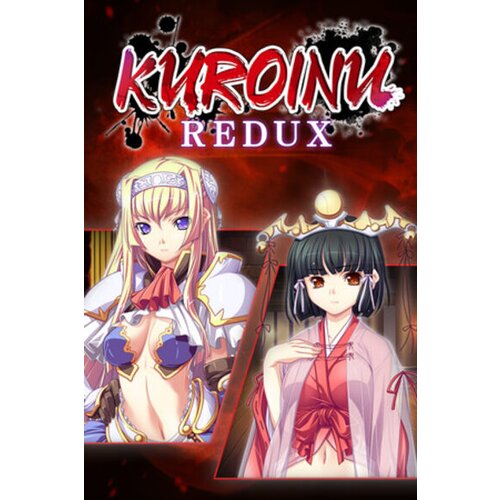  kuroinu redux (pc) steam key global Cene