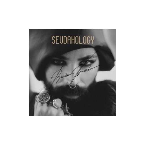  Božo Vrećo - Sevdahology Cene