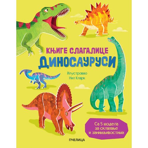 Pčelica Abigejl Vitli - Knjige sklapalice - Dinosaurusi Slike