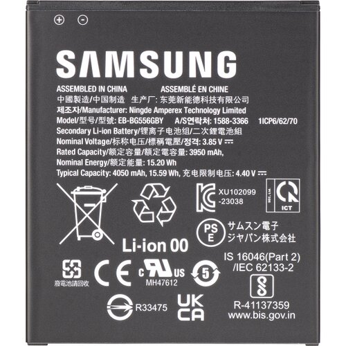 Samsung Baterija EB-BG556GBY za Galaxy Xcover7, (5000510139) Cene