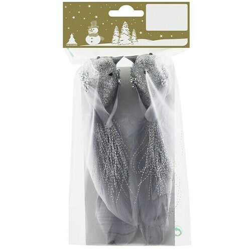  Ukrasi za božićno drvce (Srebrna, 2 Kom.) Cijene