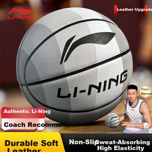 Li-Ning Lopta za ko&scaron;arku, Siva Cene