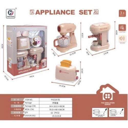 Hk Mini set kućnih aparata Cene