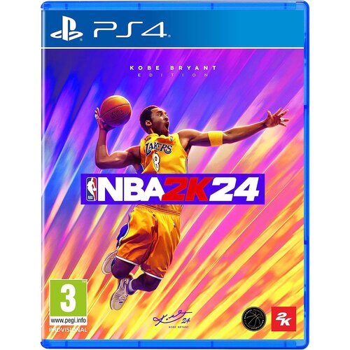 NBA 2K24 (PS4) Cene