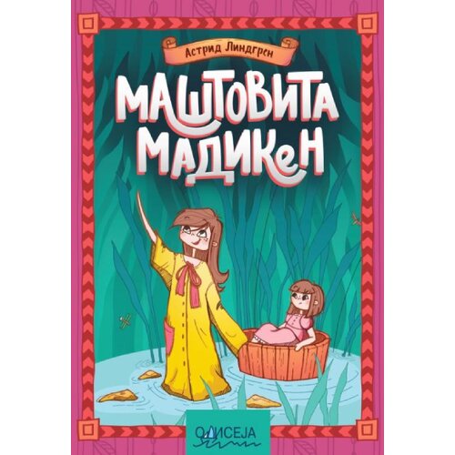 Odiseja Astrid Lindgren - Ma&amp;scaron;tovita Madiken Slike