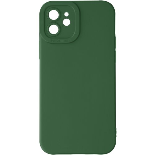 AVIZAR Ohišje za iPhone 11 Zaščitena kamera s podlogo, Temno zelena, (5000010875) Cene