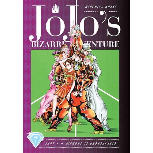 VIZ Media Hirohiko Araki - JoJo's Bizarre Adventure: Part 4, Diamond Is Unbreakable 7: Volume 7 Cene