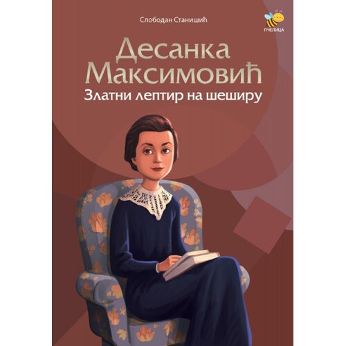 Pčelica Slobodan Stani&amp;scaron;ić - Desanka Maksimović zlatni leptir na &amp;scaron;e&amp;scaron;iru Slike